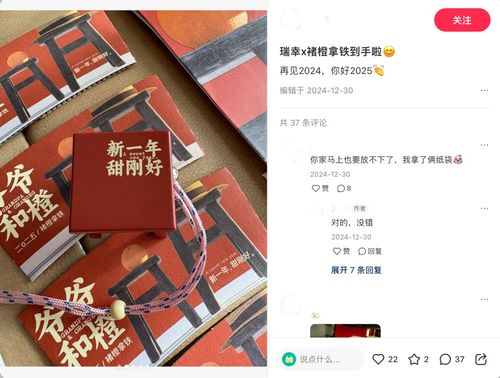 2025年,新茶饮品牌还能靠联名改命吗