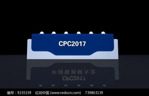 黔江展板租赁,各种庆典会展用品租赁业务,极速文化传播 极速庆典会展服务