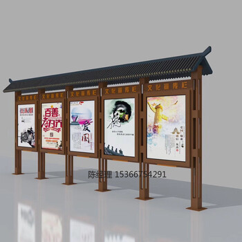江苏酒店宣传栏酒店文化展示牌生产厂家批发