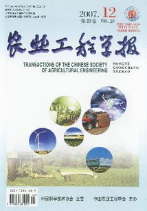 论文发表期刊图片,论文发表期刊高清图片 博远文化传播公司,