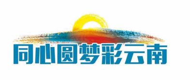 昆明市盘龙区 以精品力作推动统战文化传播 资料区 云南频道