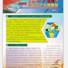 北京智者堂文化传播有限责任公司 供应产品