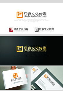 联森文化传媒公司logo设计图片素材,设计悬赏,汇图网