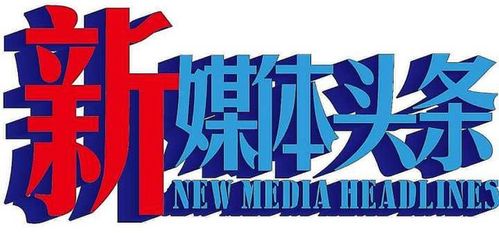 地球村民网及运营商北京还看今朝文化传媒公司概述
