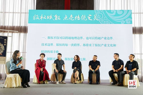 成都市2024年版权宣传主题活动举行 民间文艺 蜀锦蜀绣 版权保护与促进项目启动