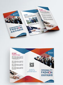 文化传媒公司名片图片矢量图免费下载 cdr格式 编号13639346 千图网