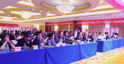 见证下一个明星主播 栏目昆明启动