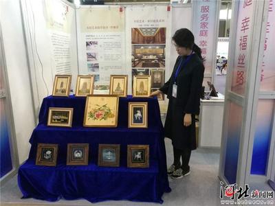 河北特色产品精彩亮相丝博会