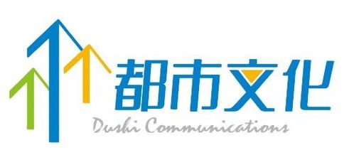 石家庄都市文化传播