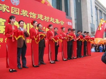 图 盈利中的文化传媒 演艺公司 策划公司低价转让 深圳婚庆 庆典