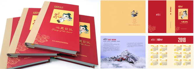 武当369|武当文化旅游品牌道亦有“道”
