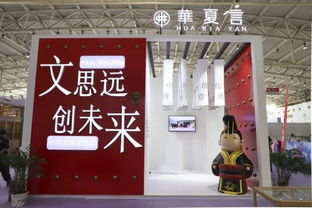 北京文交会这个展区竟然让秦始皇 活 了