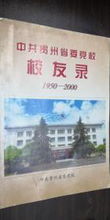 全部商品 贵州龙二十四书香文化传播有限责任公司 孔夫子旧书网