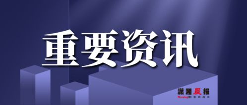 范冰冰名下的无锡唐德文化传媒公司注销