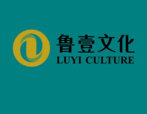 重庆鲁一文化传播