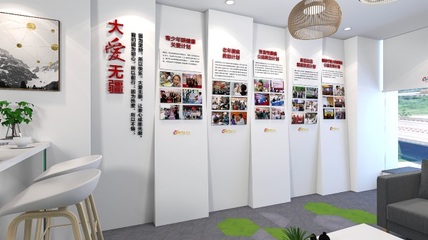 企业文化布置公司