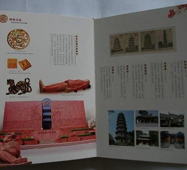 广州市岭南文化邮票册厂家