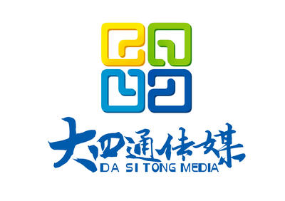 公关经理/主管_河北大四通文化传播招聘信息