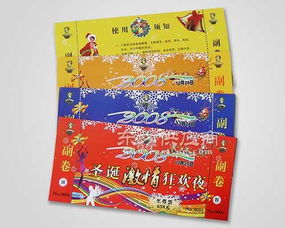 太原红东方文化传媒 ,pvc卡厂家印刷,尖草坪区pvc卡图片