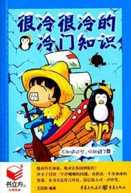 全部商品 贵州龙二十四书香文化传播有限责任公司 孔夫子旧书网