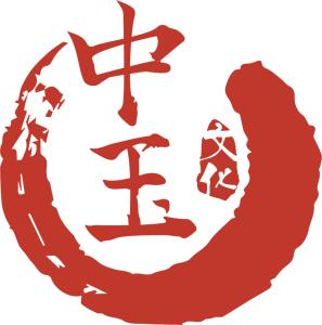 中玉文化传媒广州分公司