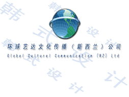 文化传播公司logo及名片设计 品牌形象的艺术表达