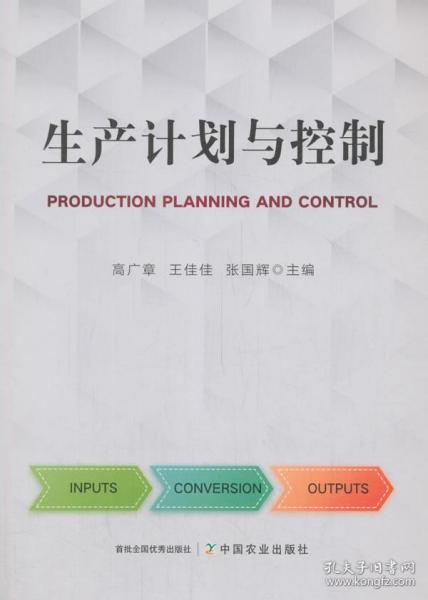 旺达文化传媒书店 孔夫子旧书网上的文化传播使者