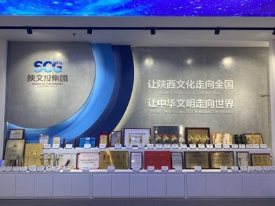 陕文投 以文化为帆，讲好陕西故事，传播时代强音